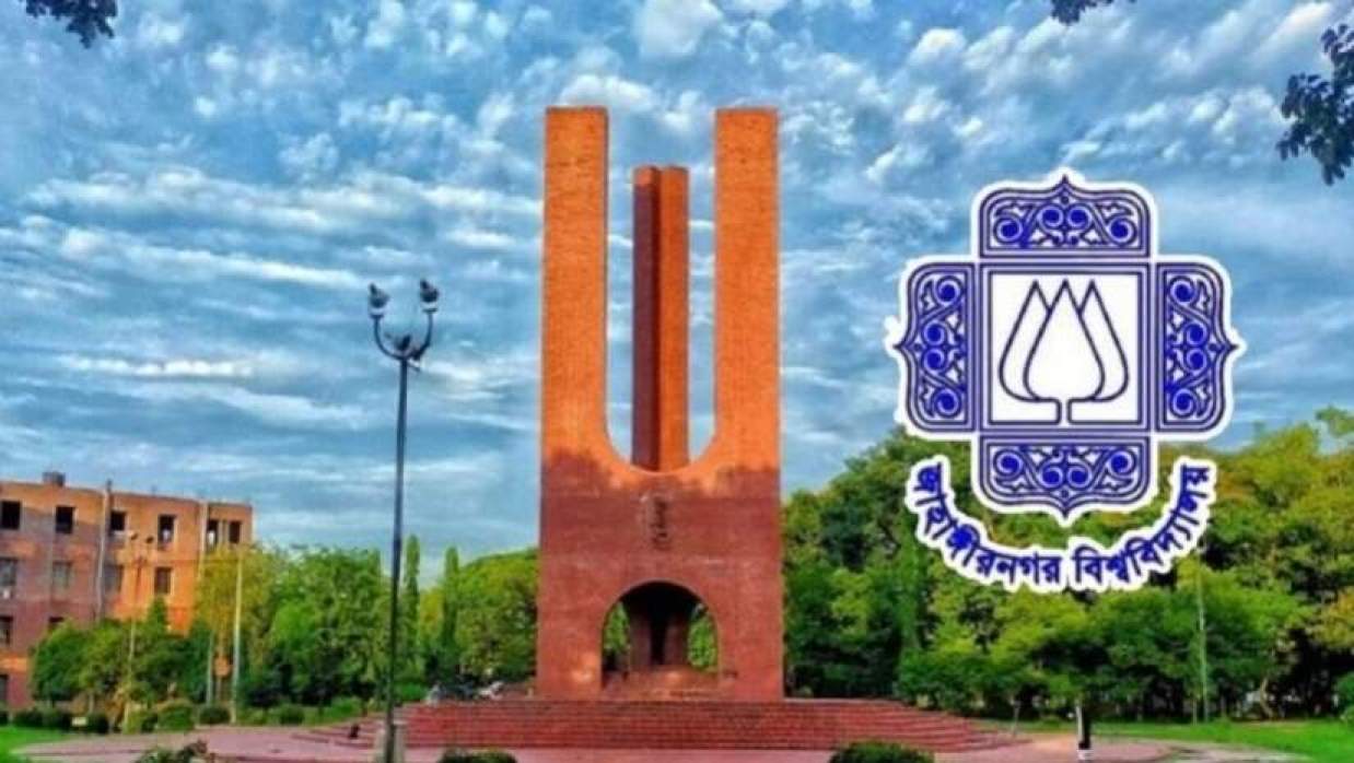 জুলাইয়ে শিক্ষার্থীদের ওপর হামলার ঘটনায় ছাত্রলীগ নেতাকর্মীদের শাস্তি কমালো জাবি