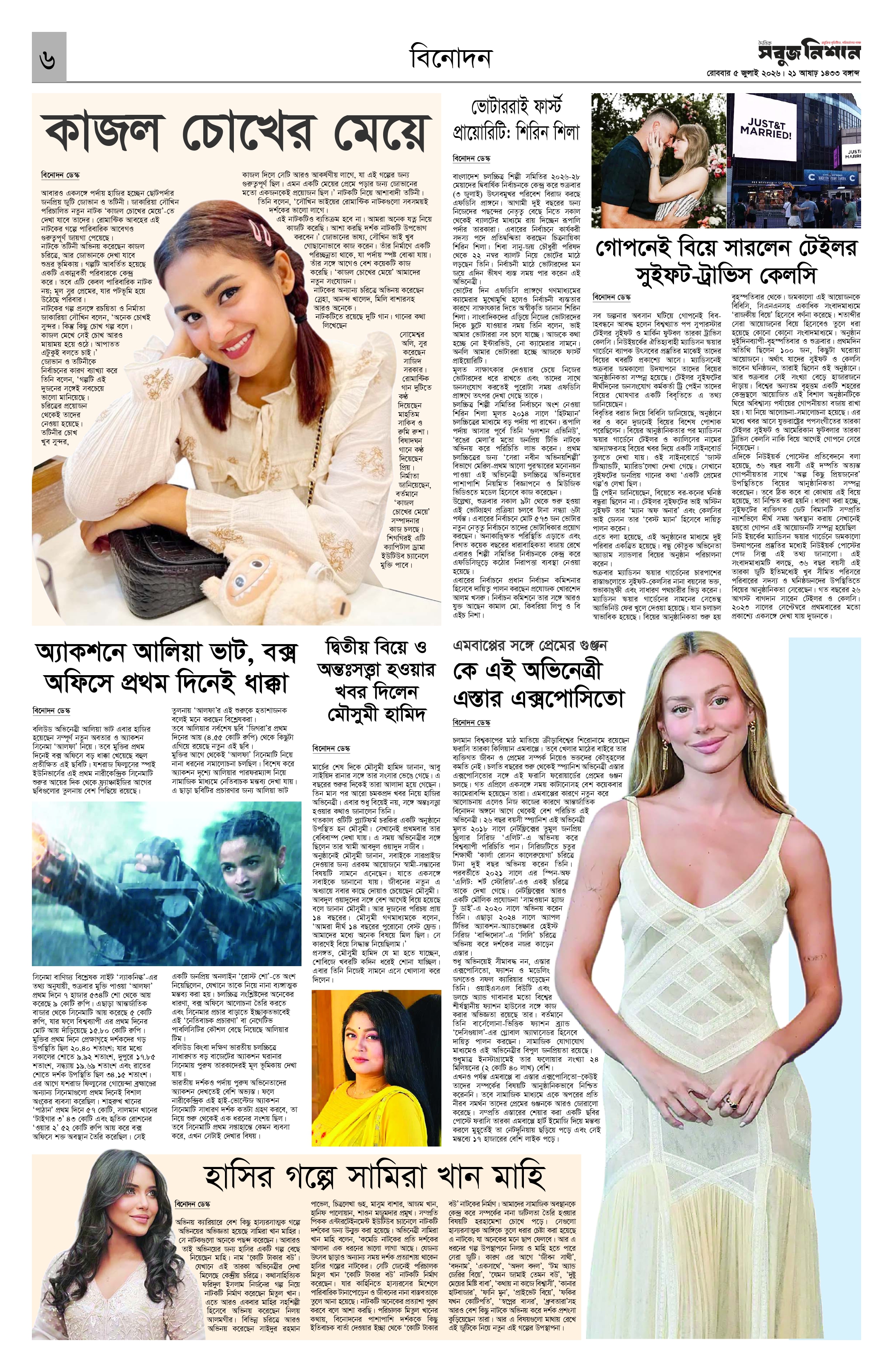 Page 6